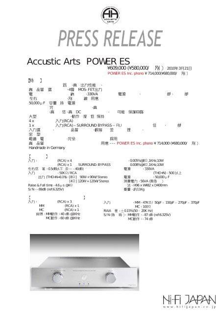 Accustic Arts Power ES
