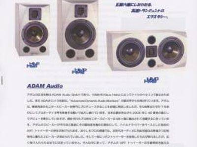 Adam Audio HM2