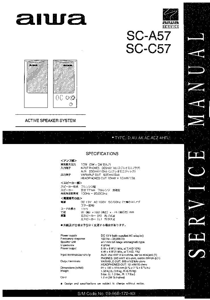 Aiwa SC-57Y