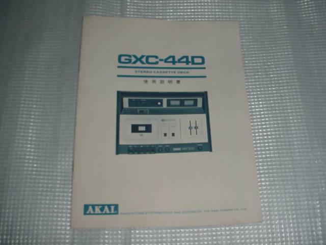 Akai GXC-44D