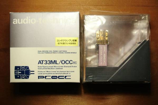 Audio Technica AT33 ML OCC