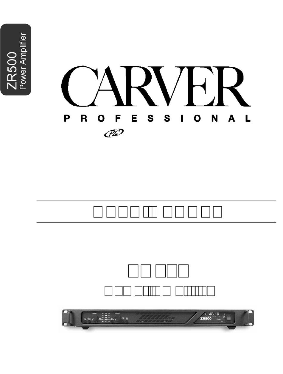 Carver ZR-500