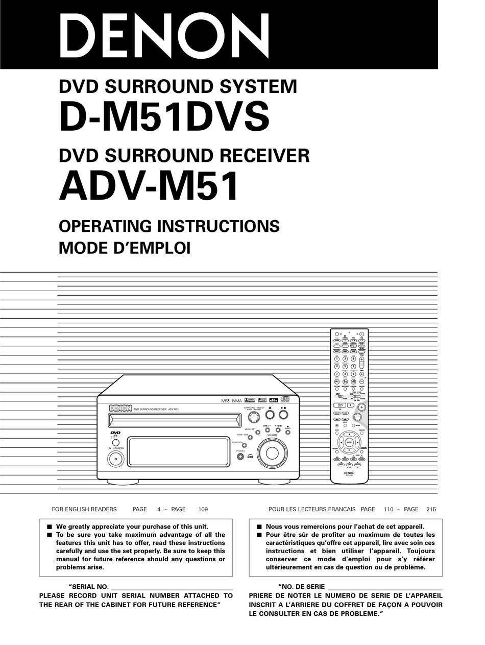 Denon ADV-M51