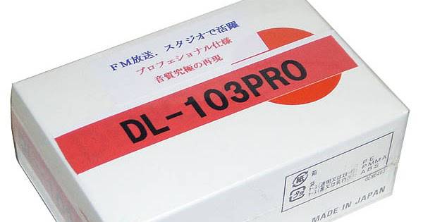 Denon DL-103 Pro
