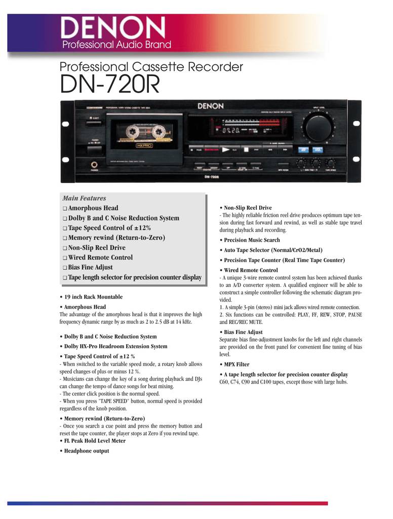 Denon DN-720R