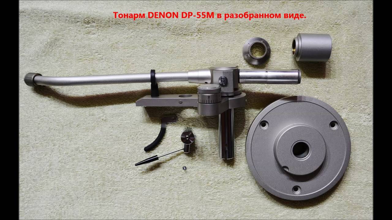 Denon DP-55M