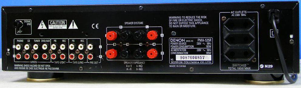 Denon PMA-535R