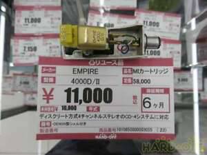 Empire 4000 D II