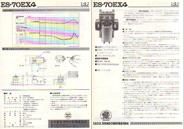 Excel Sound Corporation ES-10
