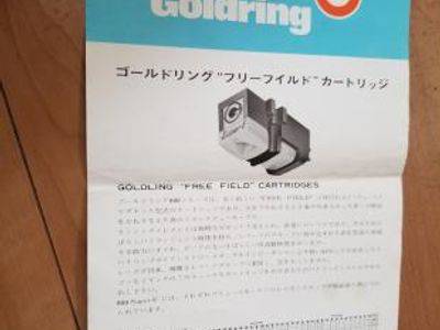 Goldring G-800