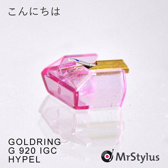 Goldring G-900 IGC