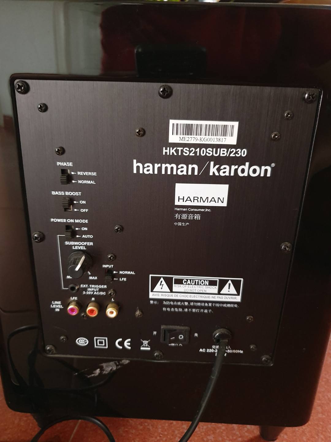 Harman Kardon HKTS210 SUB