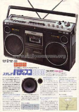 Hitachi TRK-8080E
