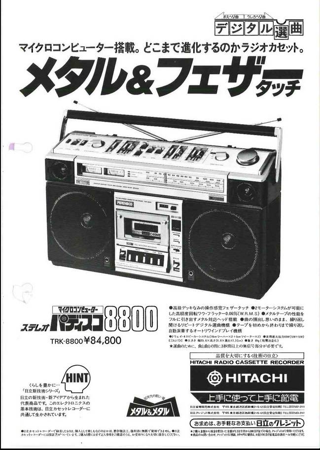 Hitachi TRK-8800