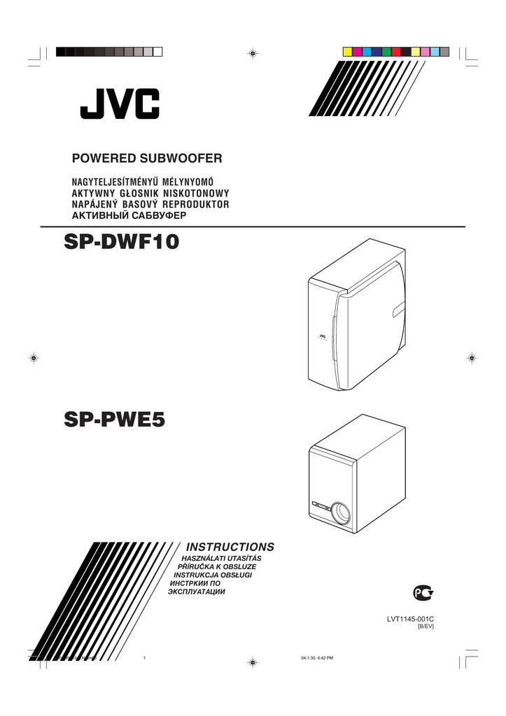 JVC SP-PWE5