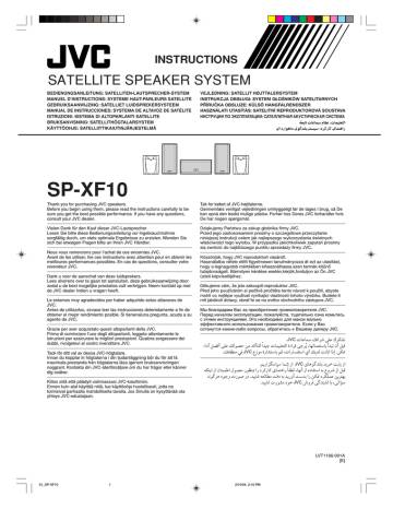 JVC SP-XF10 (XF10C)