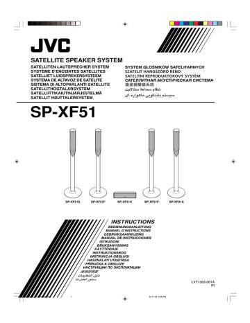 JVC SP-XF51 (XF51C)