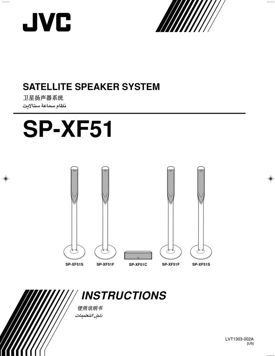 JVC SP-XF51 (XF51C)