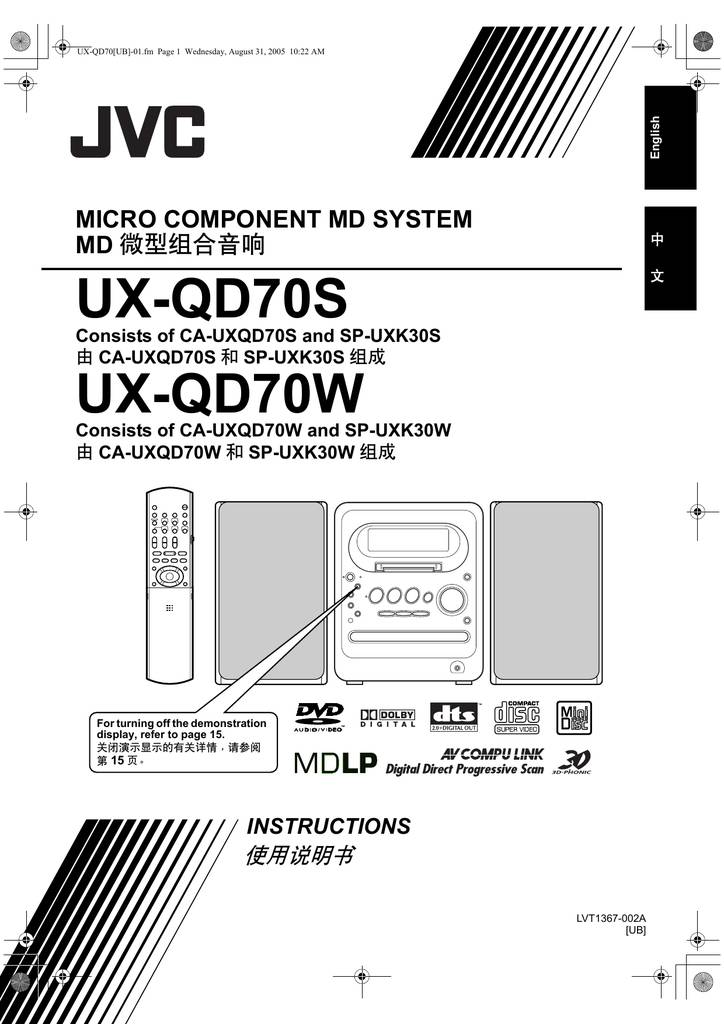 JVC UX-QD70
