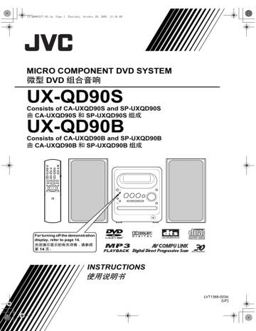 JVC UX-QD90