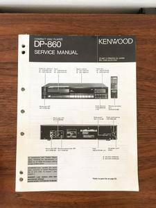 Kenwood DP-860