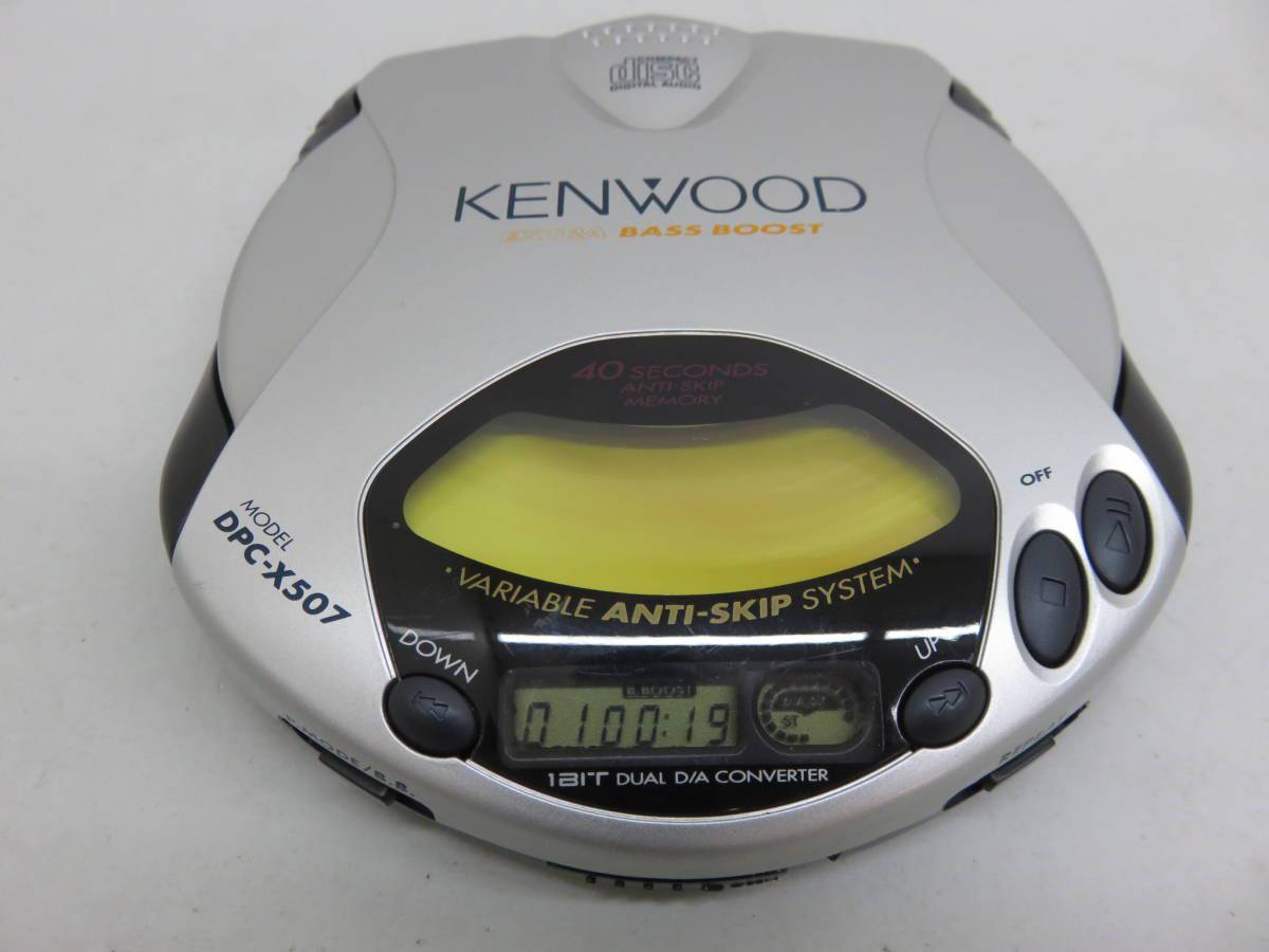 Kenwood DPC-X507