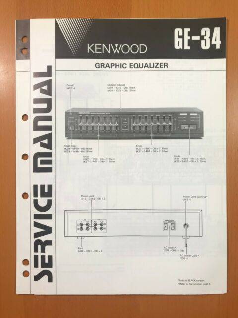 Kenwood GE-34