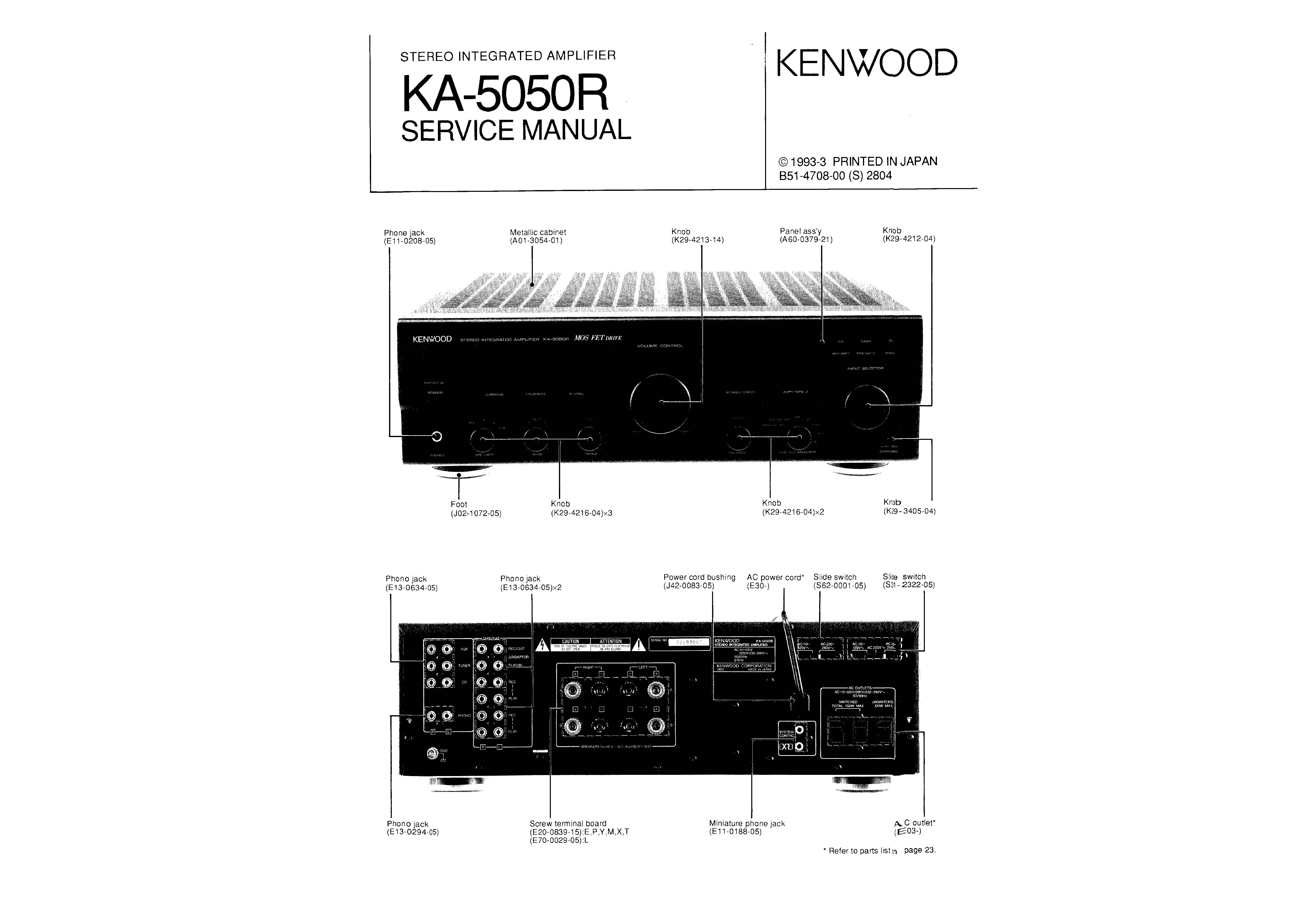 Kenwood KA-5050R