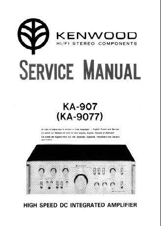 Kenwood KA-9077