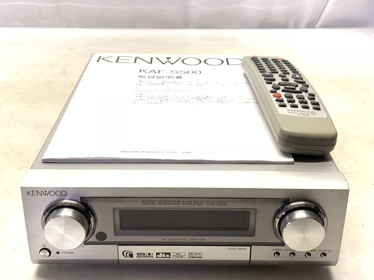 Kenwood KAF-S500