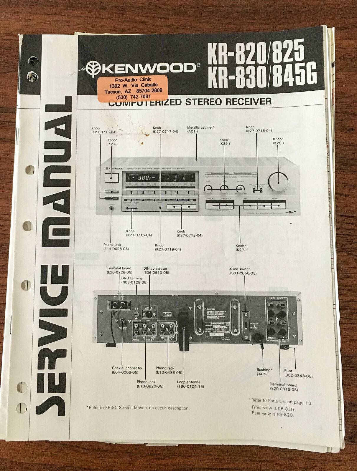 Kenwood KR-845G
