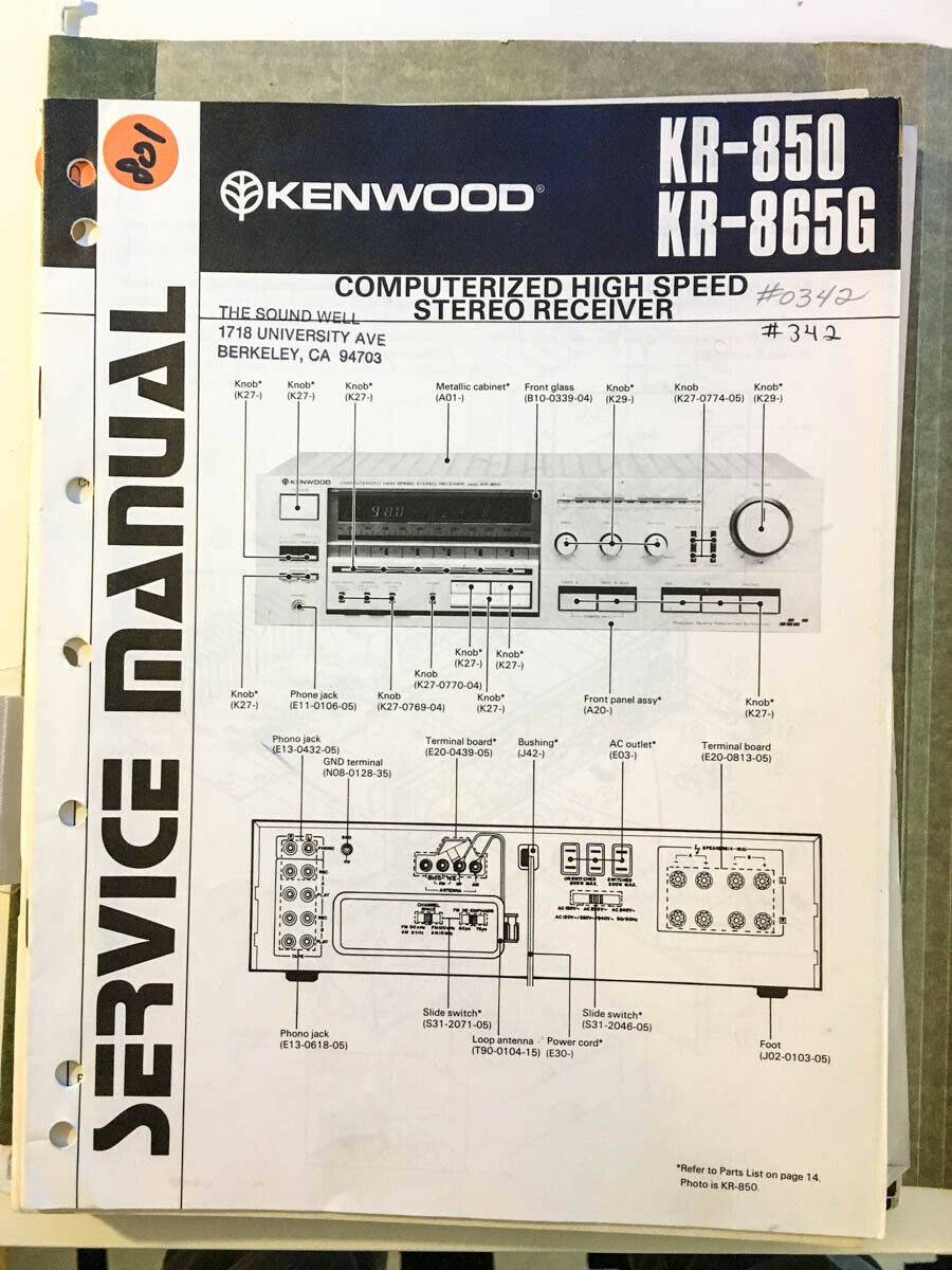 Kenwood KR-865G