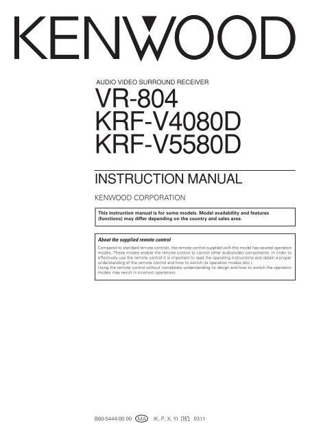 Kenwood KRF-V5580D
