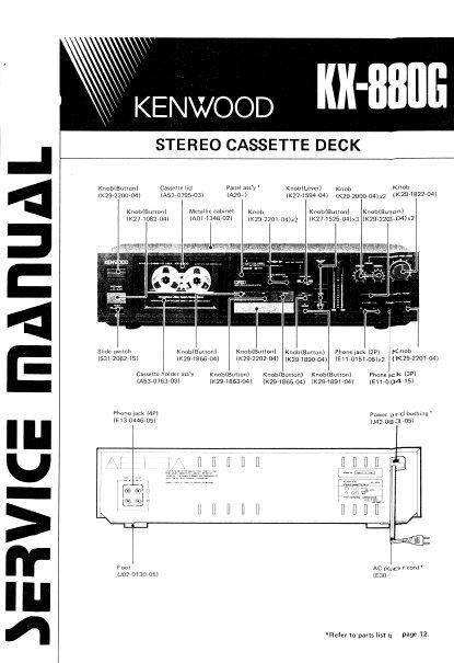 Kenwood KX-880G