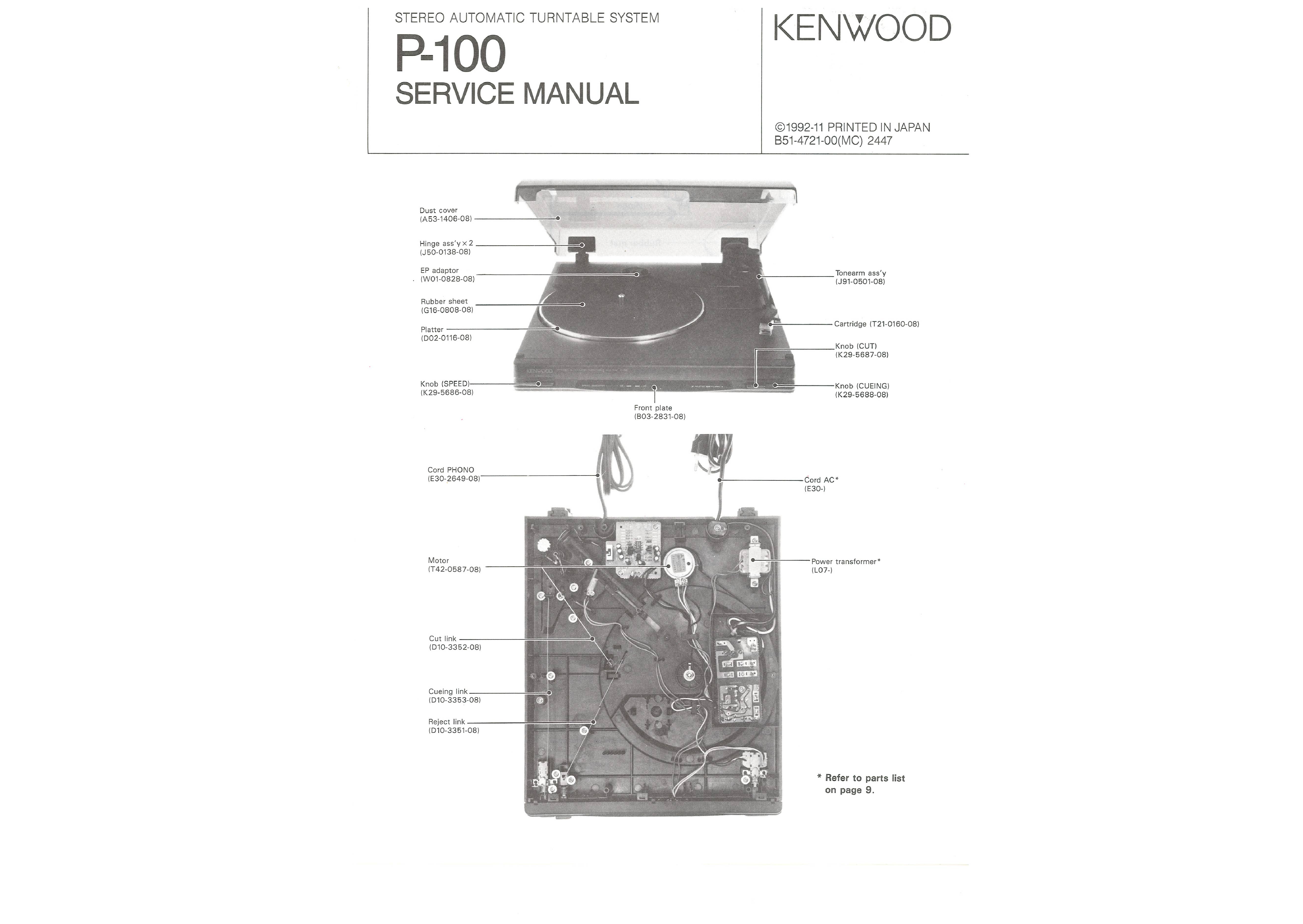 Kenwood P-100