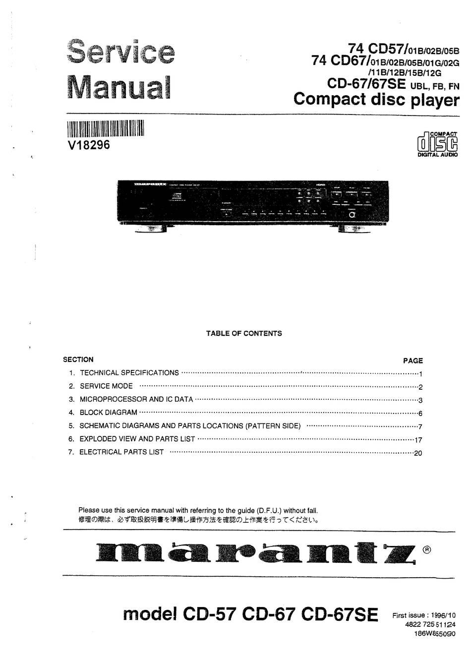 Marantz CD-57
