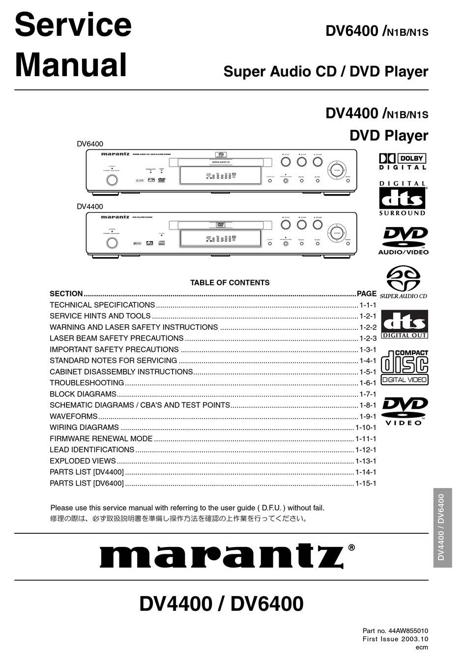 Marantz DV4400