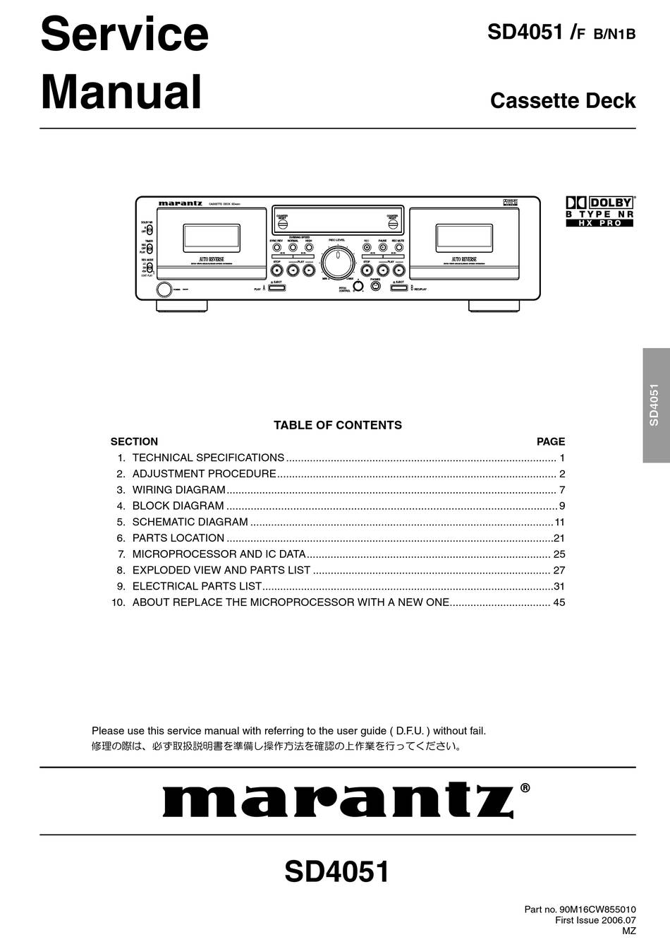 Marantz SD4051