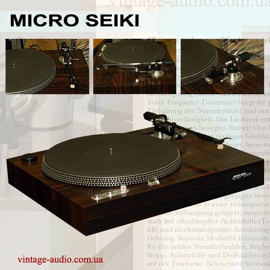 Micro Seiki BL-21