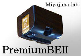 Miyajima Premium Mono