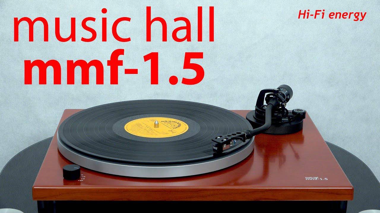 Music Hall MMF-1.5