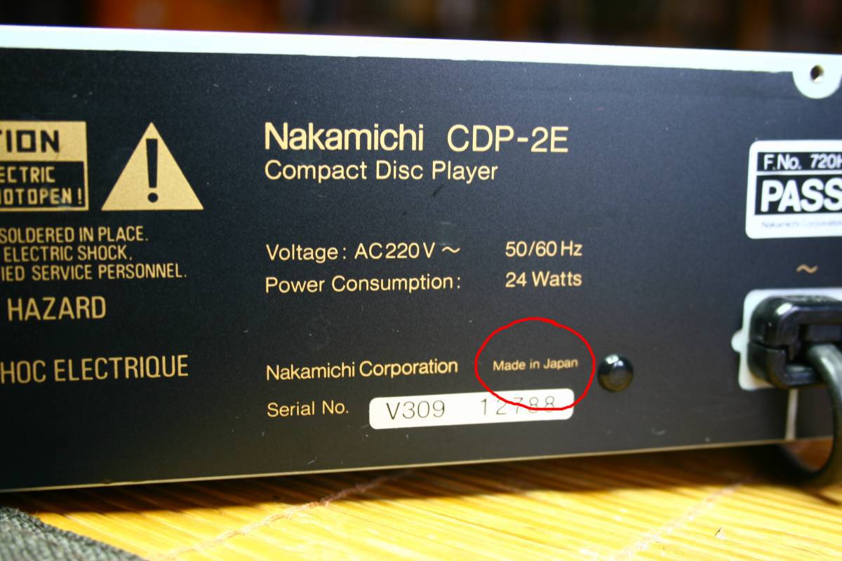 Nakamichi CDP-2 (2)