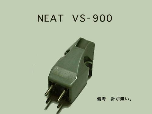 NEAT VS-900