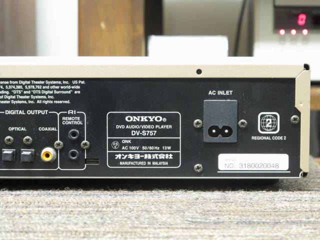 Onkyo DV-S757