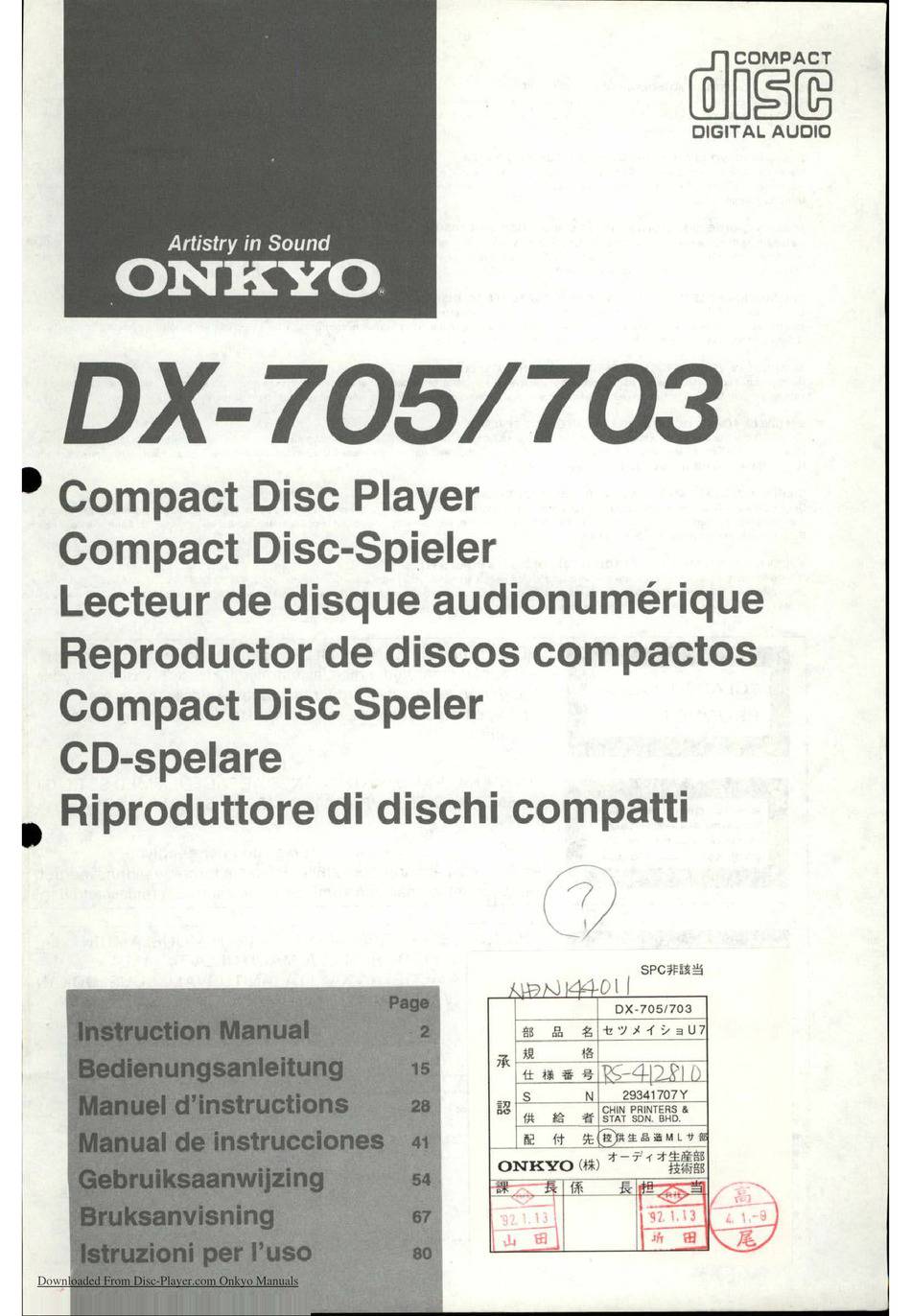 Onkyo DX-705