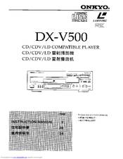Onkyo DX-V500