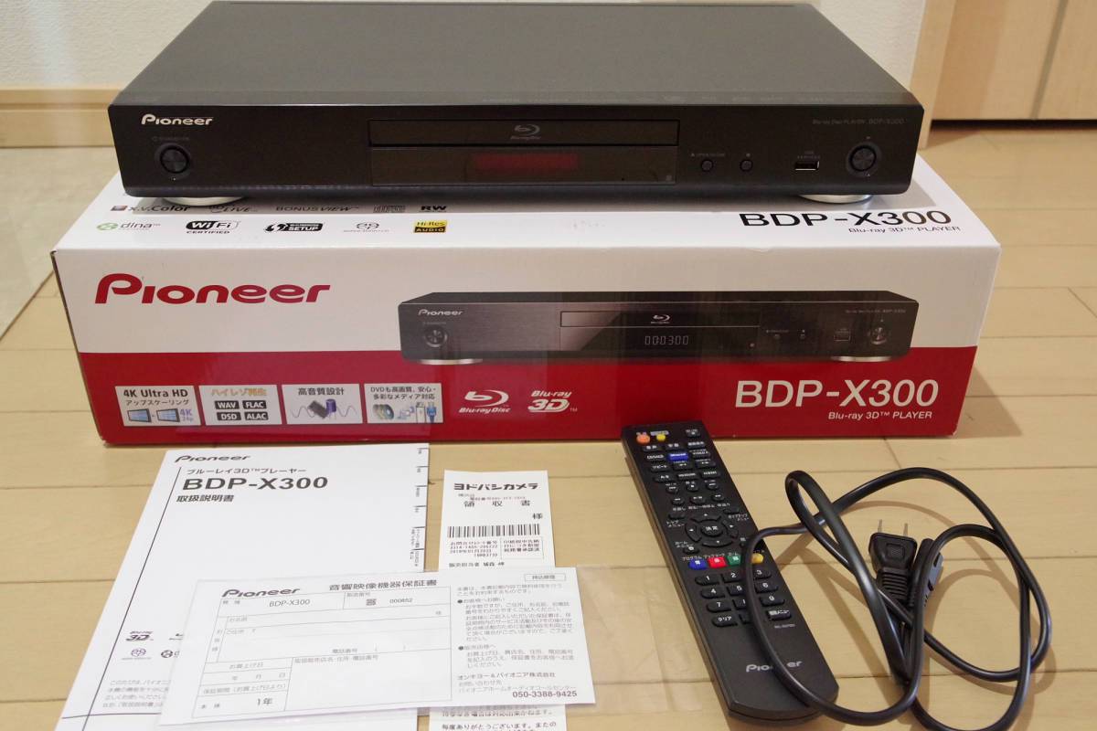 Pioneer BDP-X300
