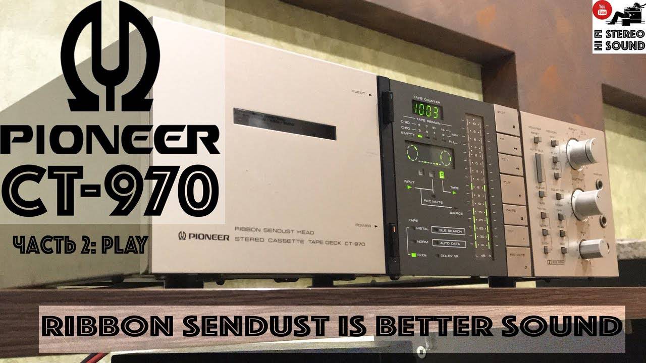 Pioneer CT-970