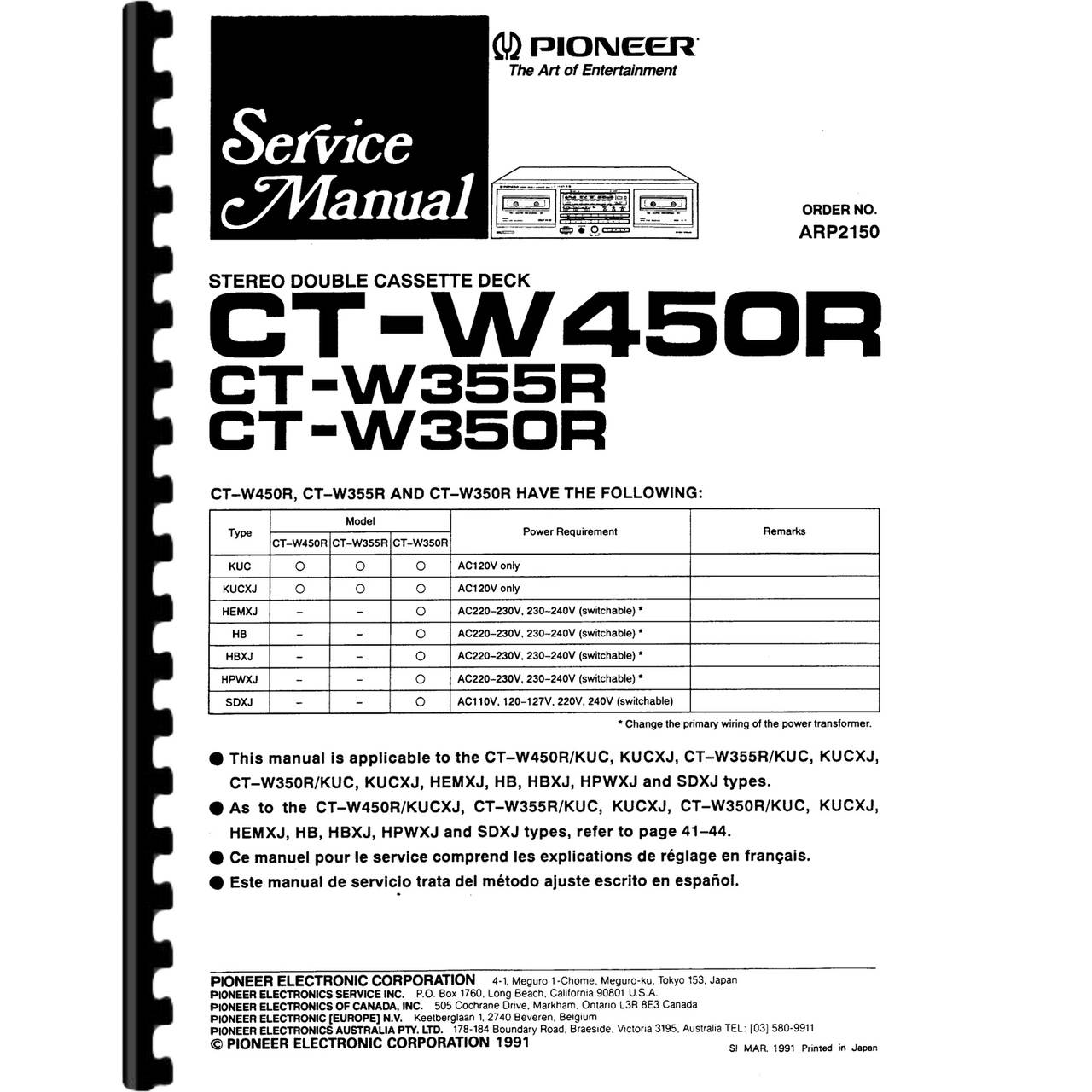 Pioneer CT-W355R