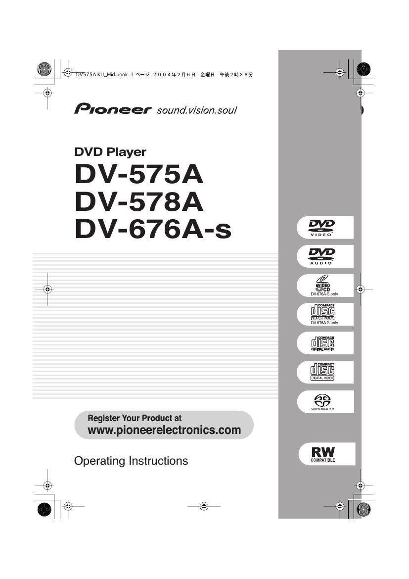 Pioneer DV-676A